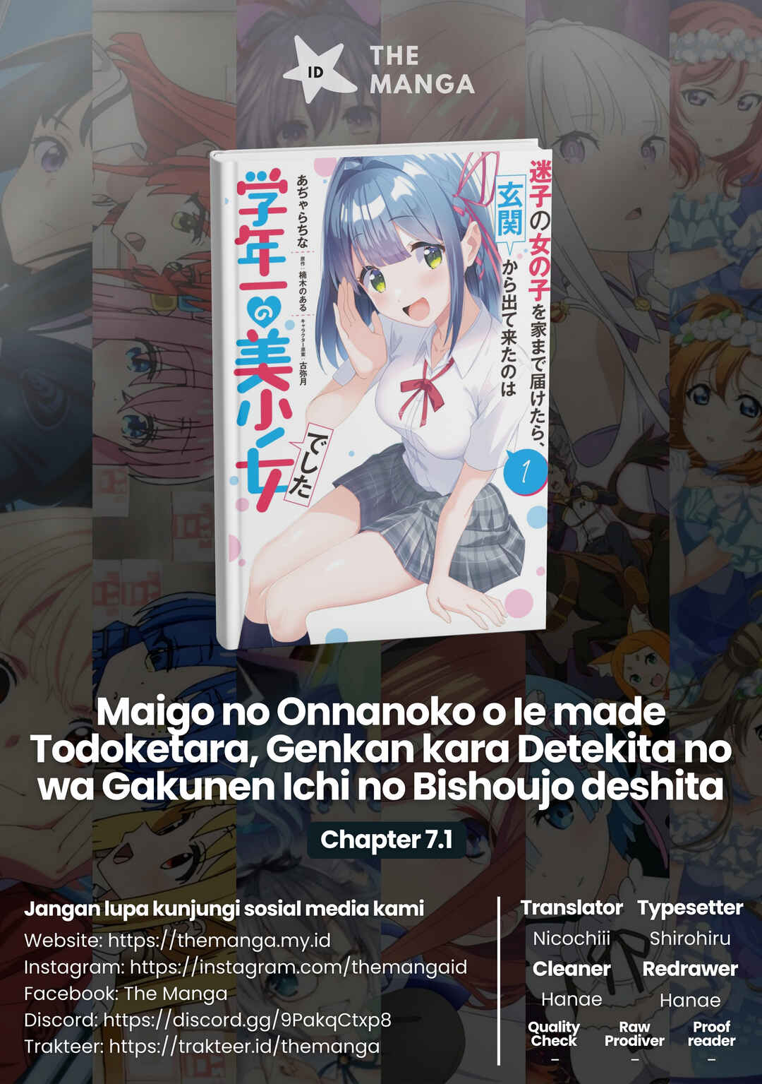 Maigo no Onnanoko wo Ie made Todoketara, Genkan kara Detekita no wa Gakunen Ichi no Bishoujo deshita Chapter 7.1 - Page 1
