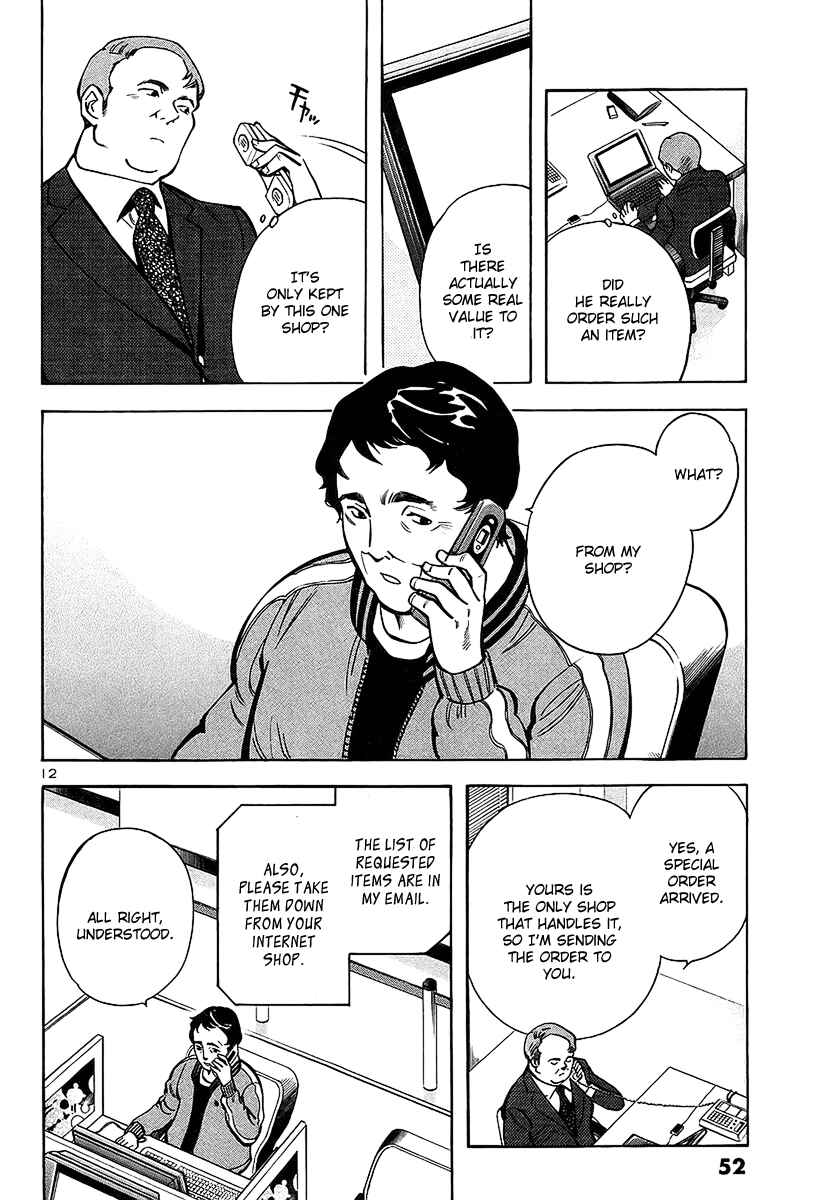 Kurosagi: The Black Swindler Chapter 100 - Page 12