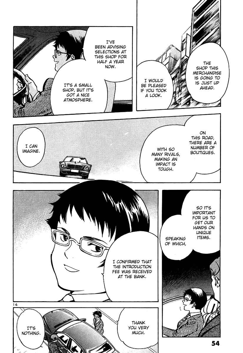 Kurosagi: The Black Swindler Chapter 100 - Page 14