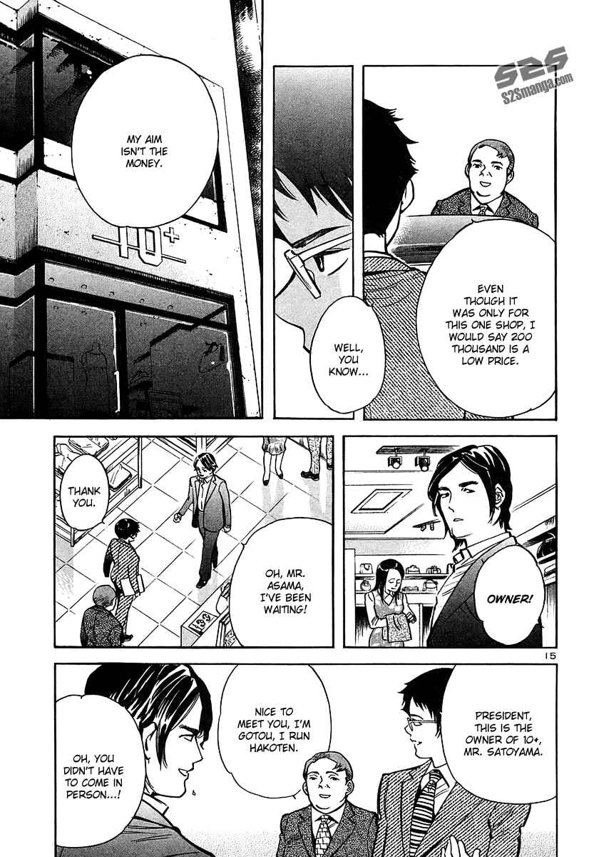 Kurosagi: The Black Swindler Chapter 100 - Page 15