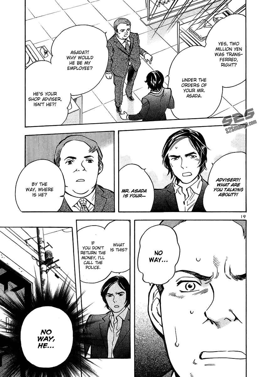 Kurosagi: The Black Swindler Chapter 100 - Page 19