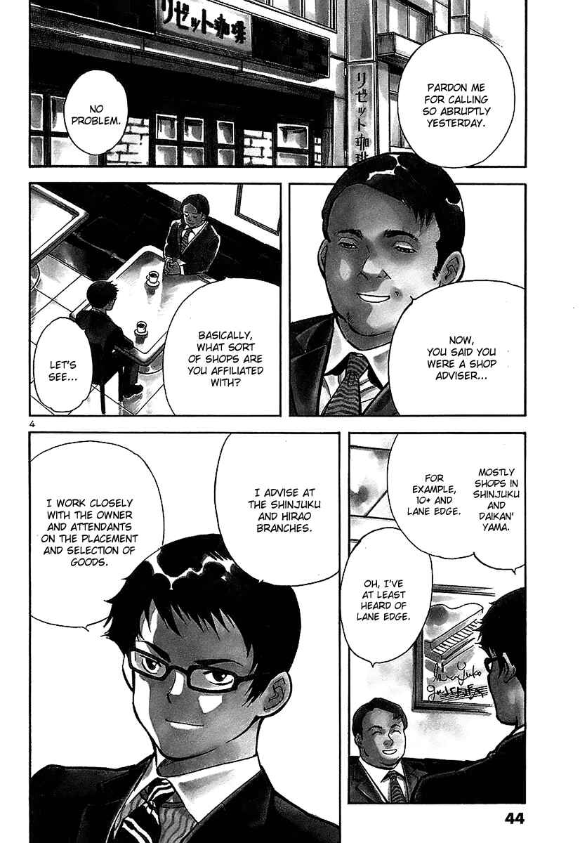 Kurosagi: The Black Swindler Chapter 100 - Page 4