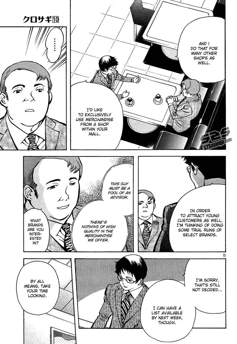 Kurosagi: The Black Swindler Chapter 100 - Page 5