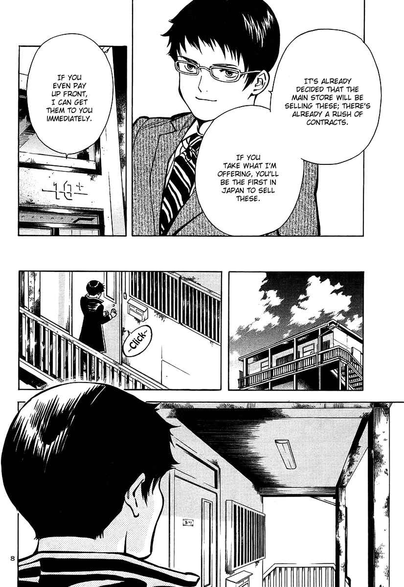 Kurosagi: The Black Swindler Chapter 100 - Page 8