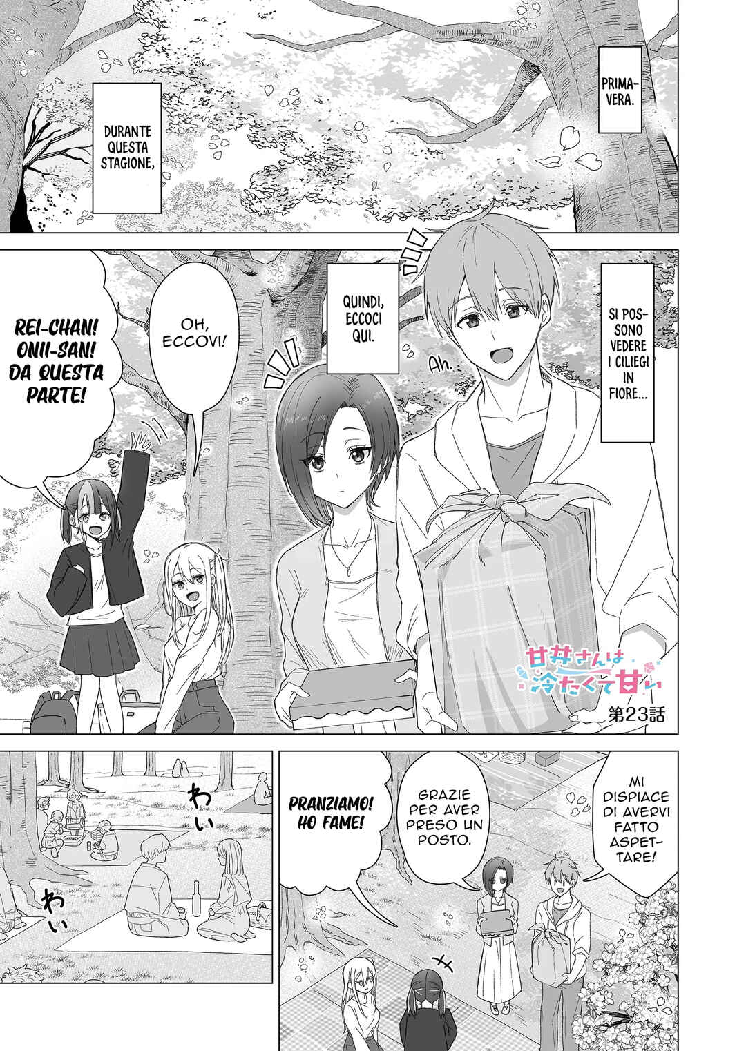 Amai-san wa Tsumetakute Amai Chapter 23 - Page 2