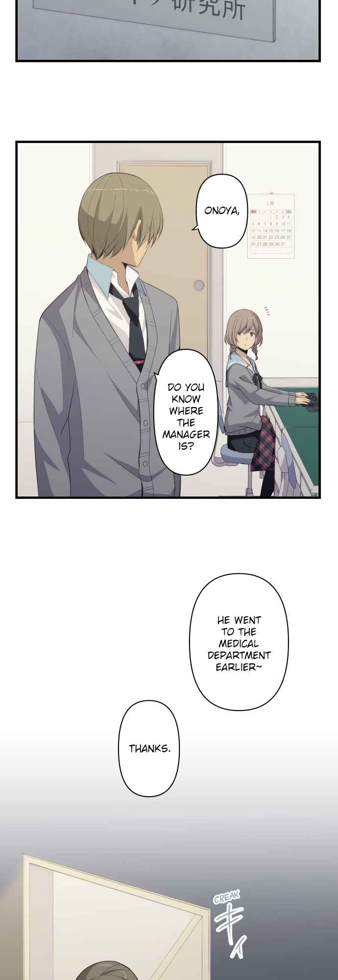 ReLIFE Chapter 203 - Page 18