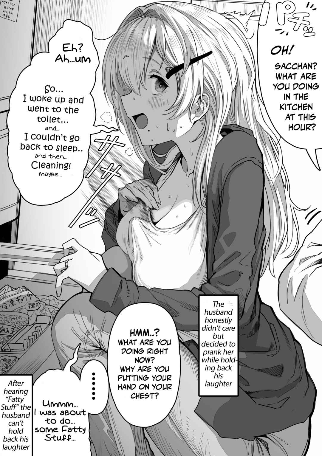 Ochaocha ~Ochame na Okusan to no Nichijou Chabangoto~ Chapter 82 - Page 1