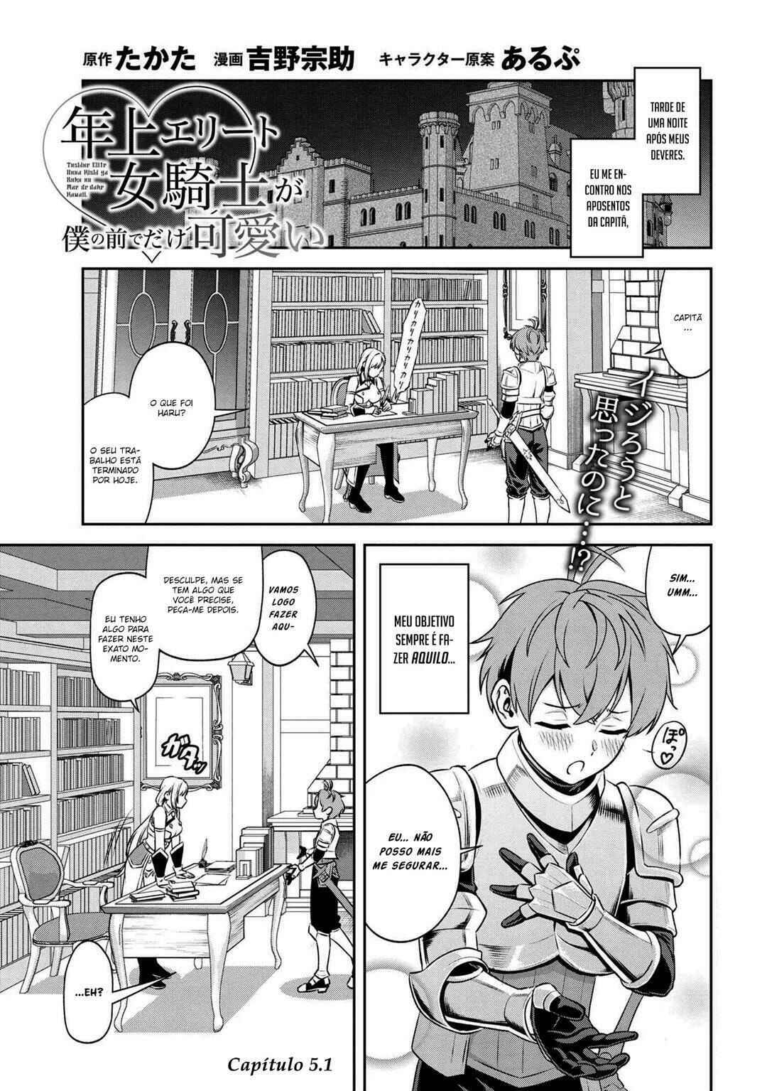Toshiue Elite Onna Kishi ga Boku no Mae de dake Kawaii Chapter 5.1 - Page 2