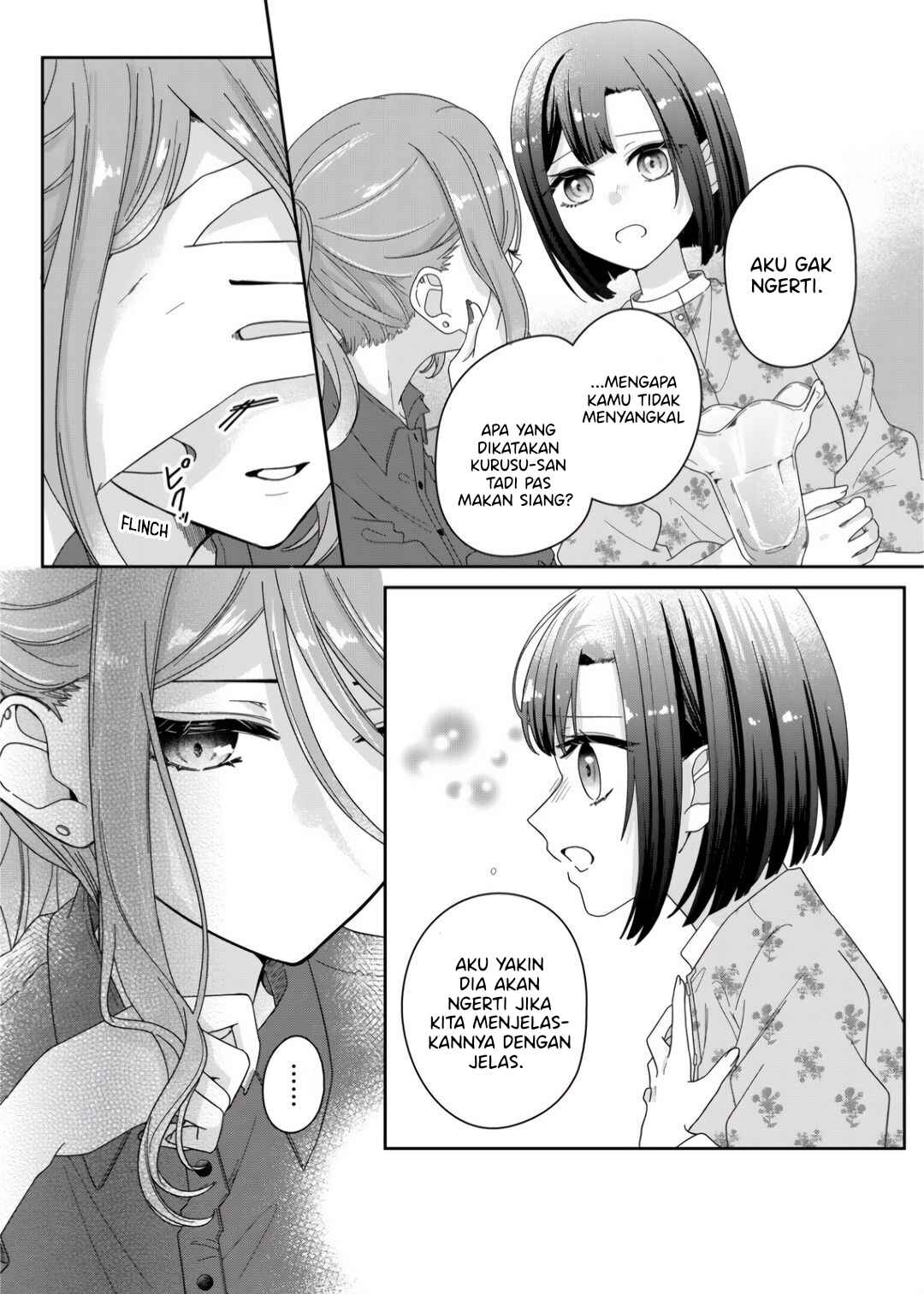 Kimi Meku Yoru ni Kogarete Chapter 5 - Page 14