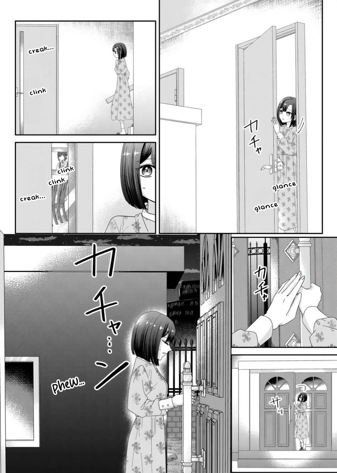 Kimi Meku Yoru ni Kogarete Chapter 5 - Page 7