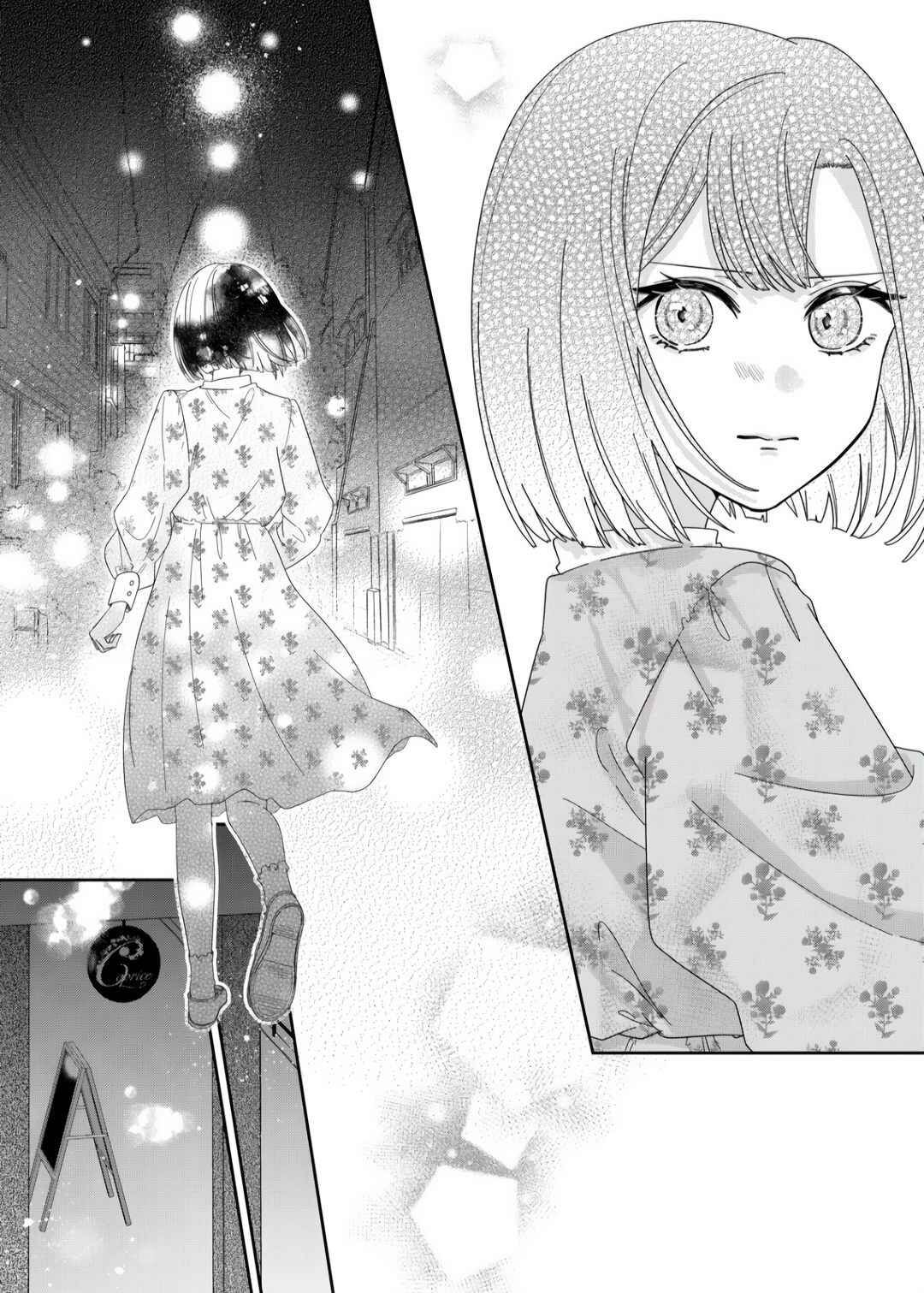 Kimi Meku Yoru ni Kogarete Chapter 5 - Page 8