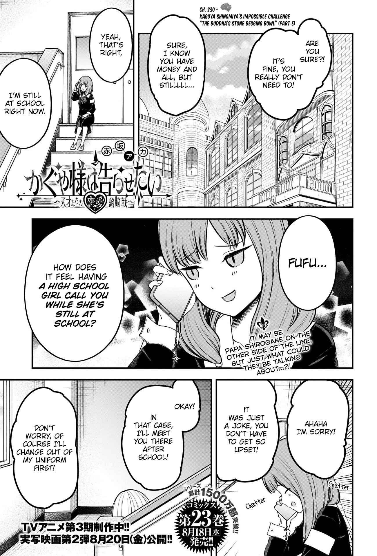 Kaguya-sama: Love Is War Chapter 230 - Page 1