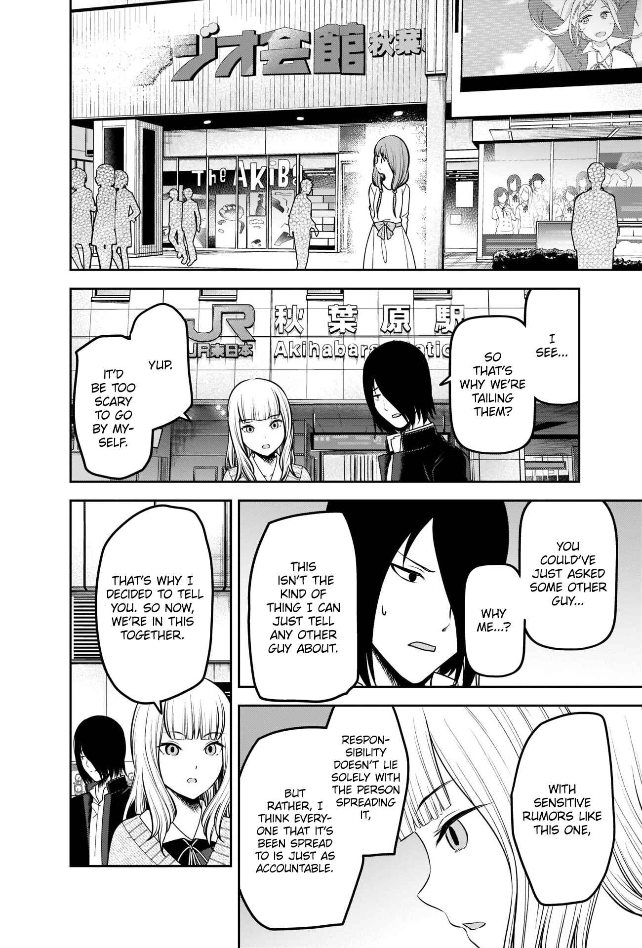Kaguya-sama: Love Is War Chapter 230 - Page 8
