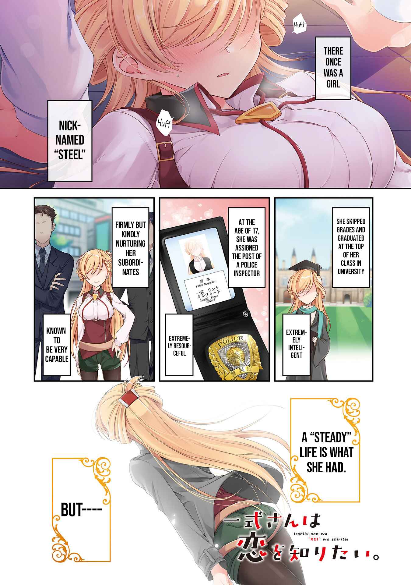 Isshiki-san wa Koi wo Shiritai. Chapter 1 - Page 3