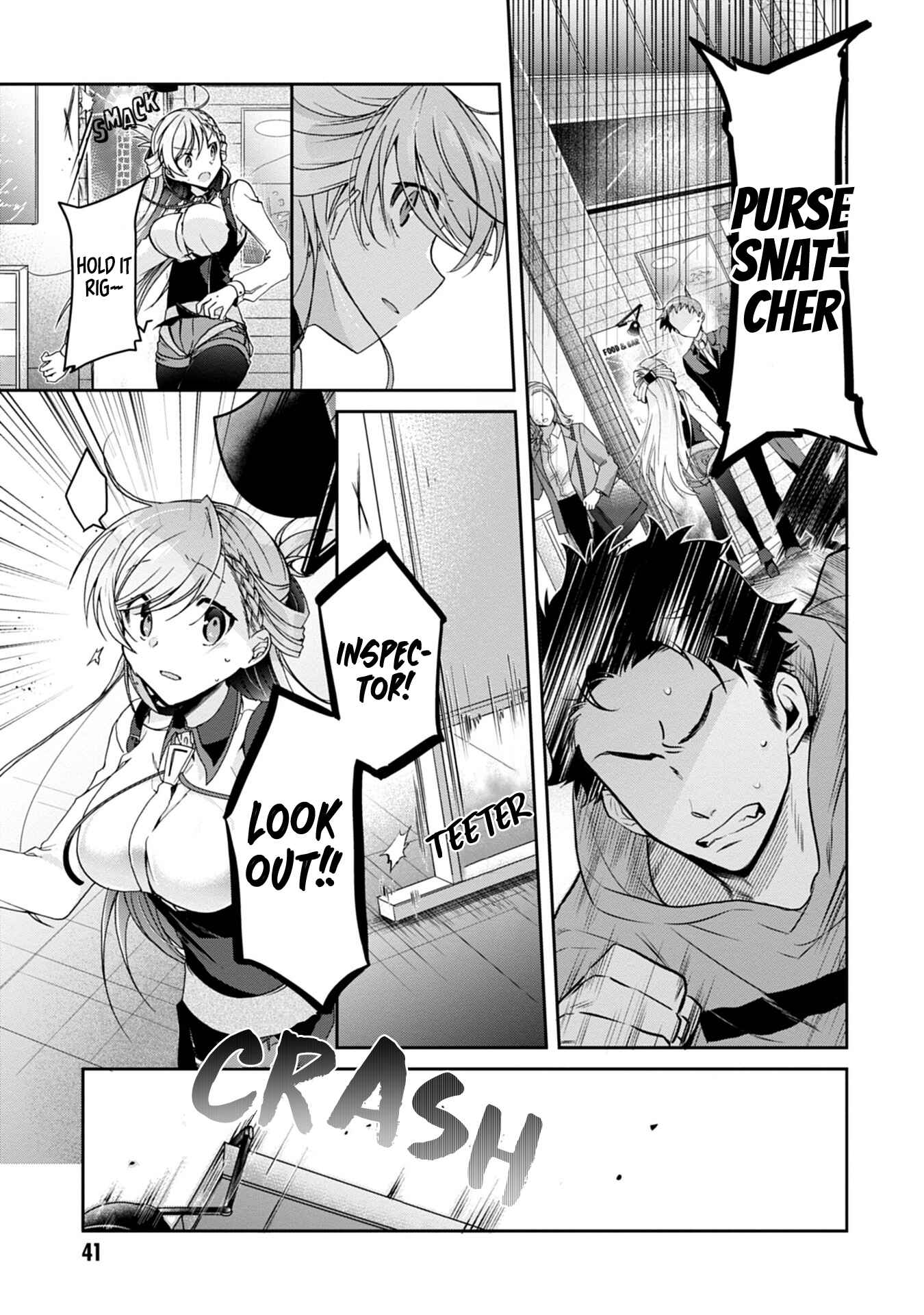 Isshiki-san wa Koi wo Shiritai. Chapter 1 - Page 43