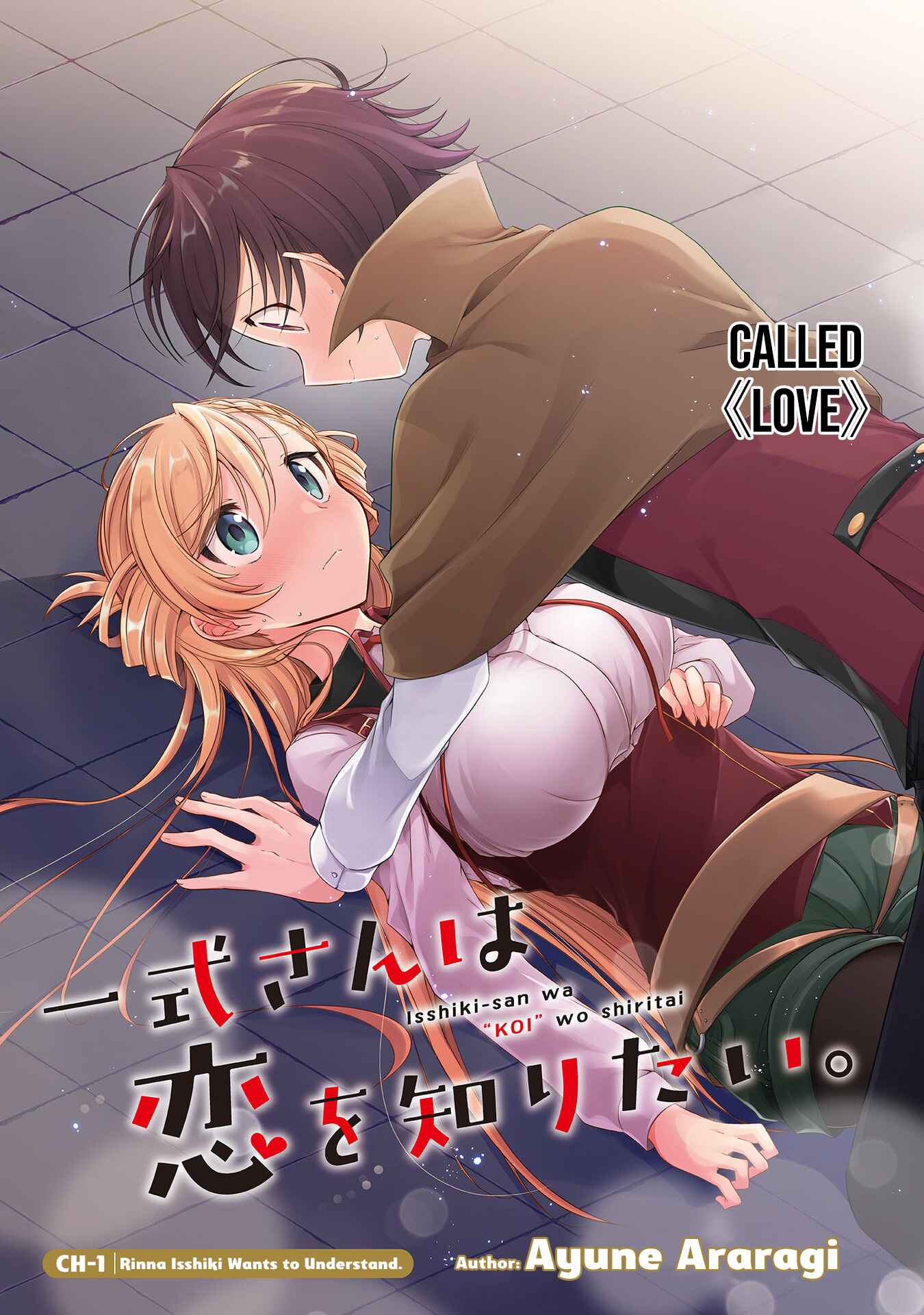 Isshiki-san wa Koi wo Shiritai. Chapter 1 - Page 5