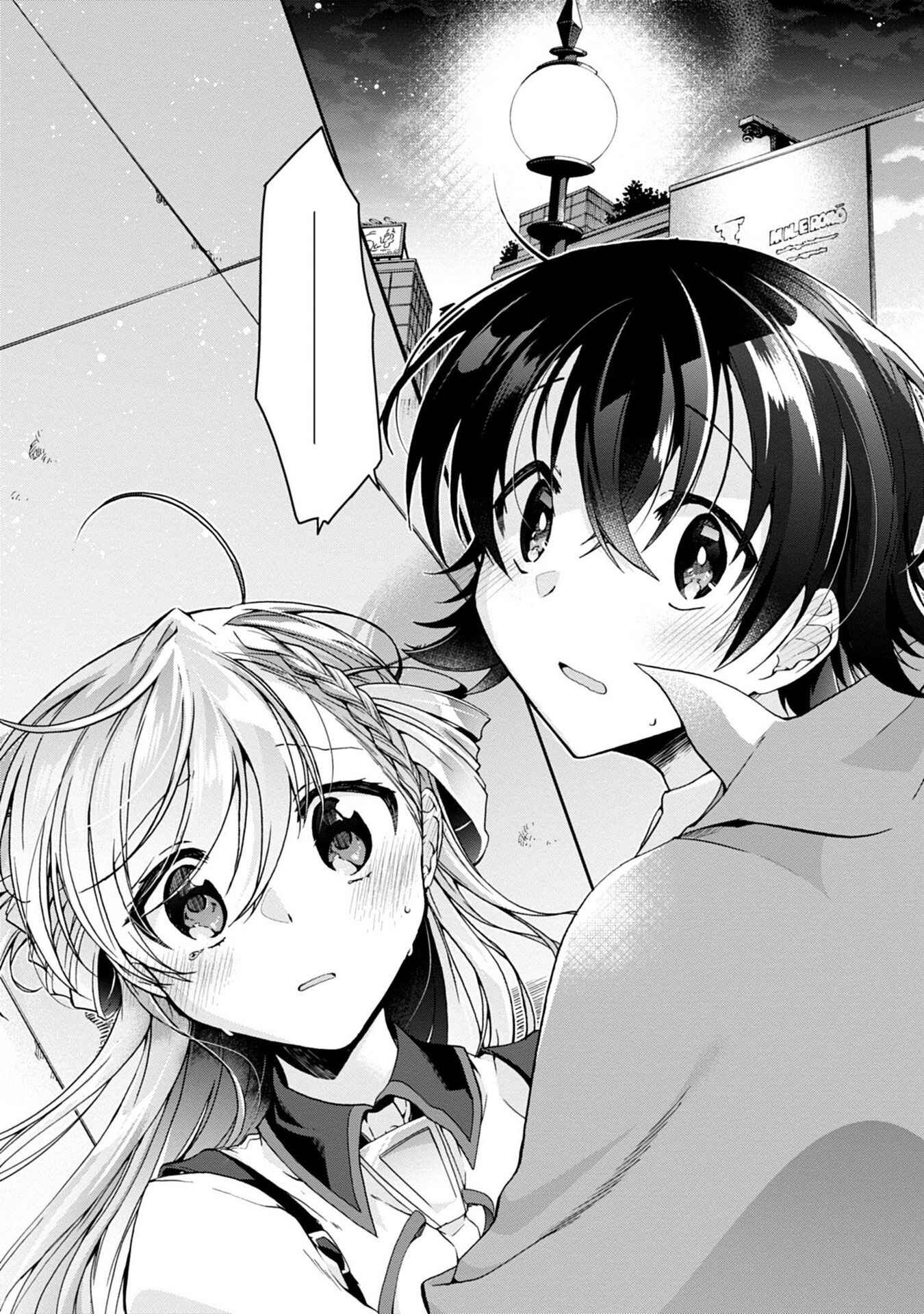 Isshiki-san wa Koi wo Shiritai. Chapter 1 - Page 51