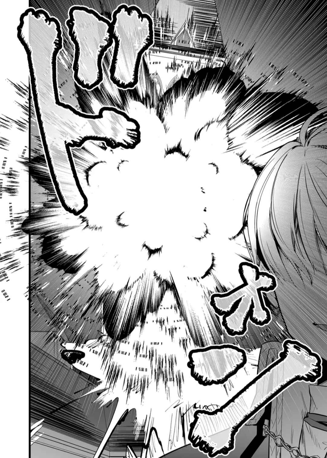 "Ano Toki Tasukete Itadaita Monster Musume desu." Isekai Ossan Kyoushi Totsuzen no Moteki ni Konwaku suru Chapter 8 - Page 15