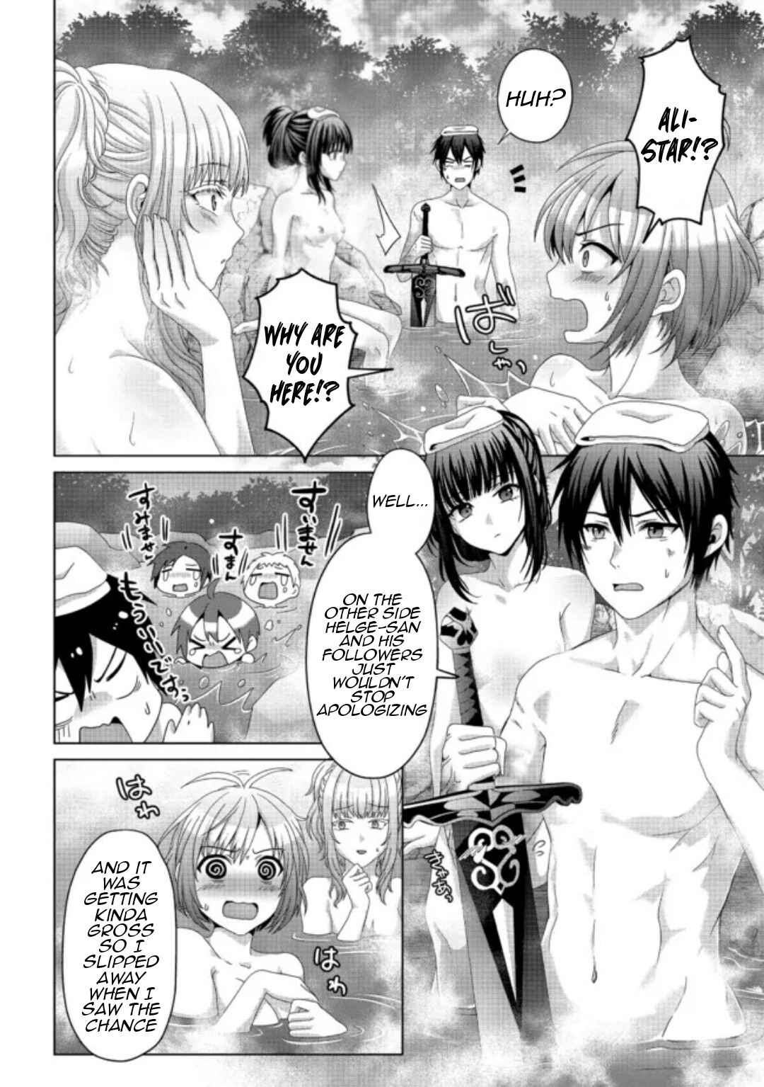 Nise Seiken Monogatari - Osananajimi no Seijo wo Uttara Michizure ni Sareta Chapter 18.2 - Page 11