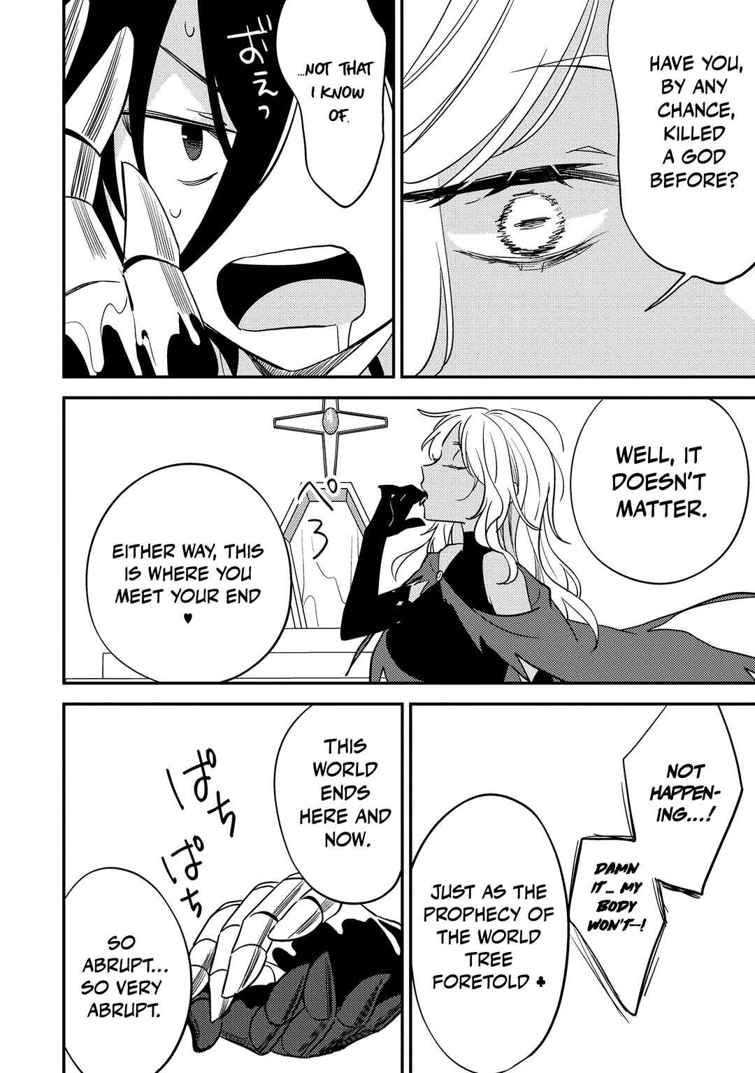 Isekai de Kojiin o Hiraita kedo, Nazeka Dare Hitori Sudatou to shinai Ken Chapter 69 - Page 17