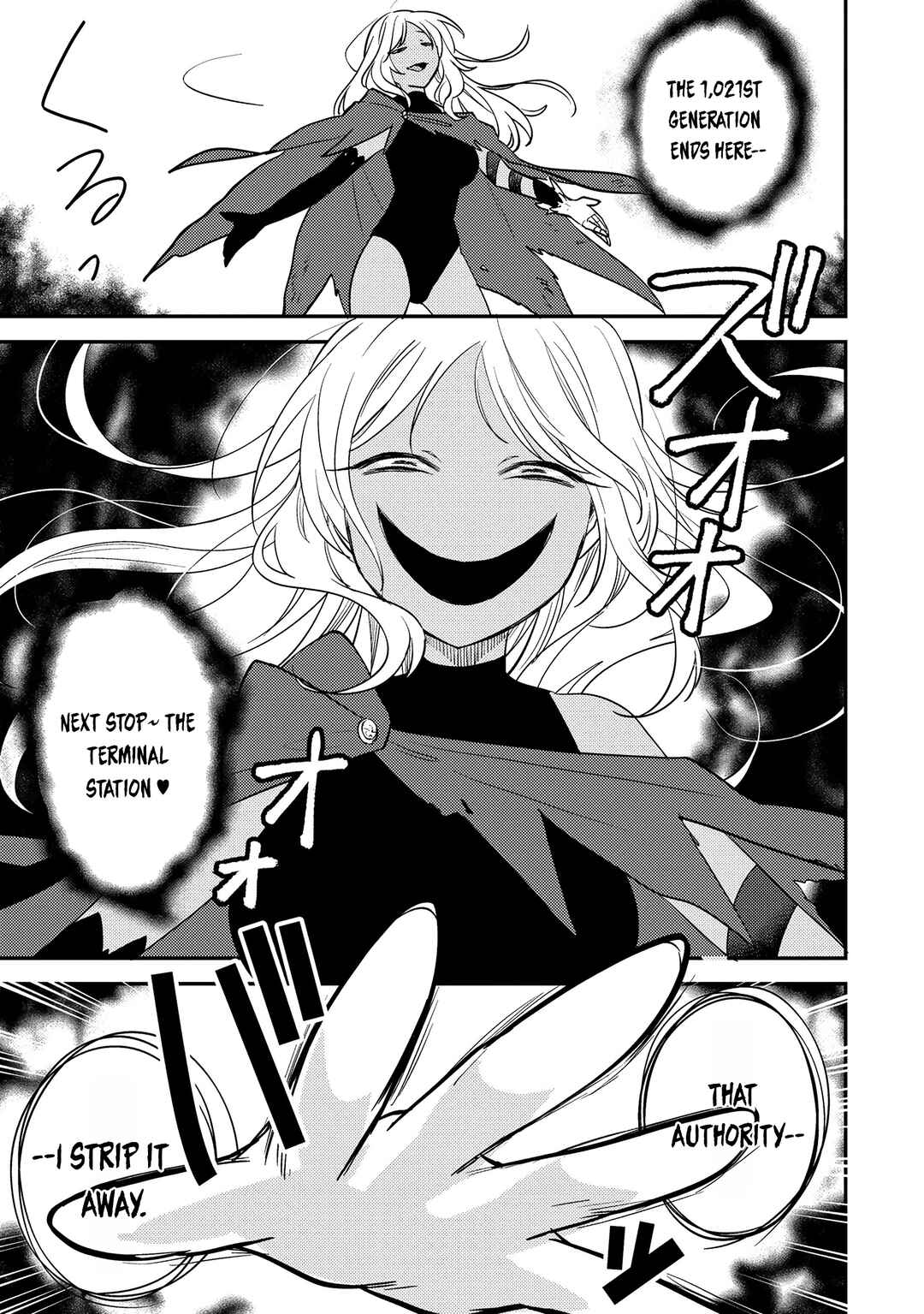 Isekai de Kojiin o Hiraita kedo, Nazeka Dare Hitori Sudatou to shinai Ken Chapter 69 - Page 18