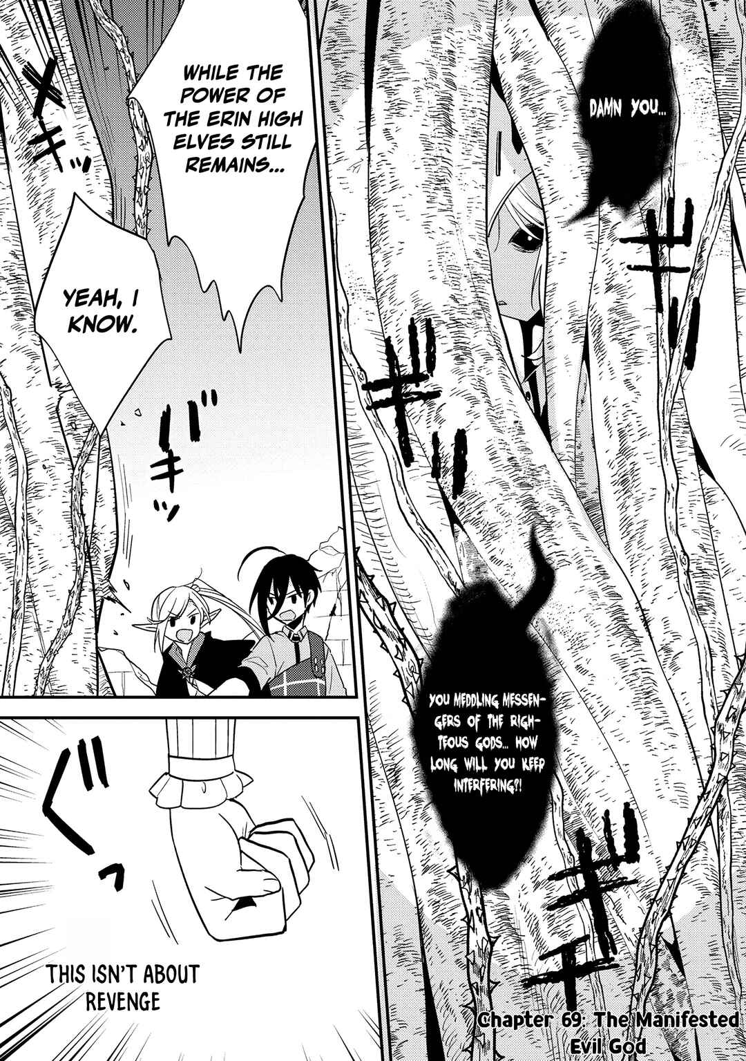 Isekai de Kojiin o Hiraita kedo, Nazeka Dare Hitori Sudatou to shinai Ken Chapter 69 - Page 2