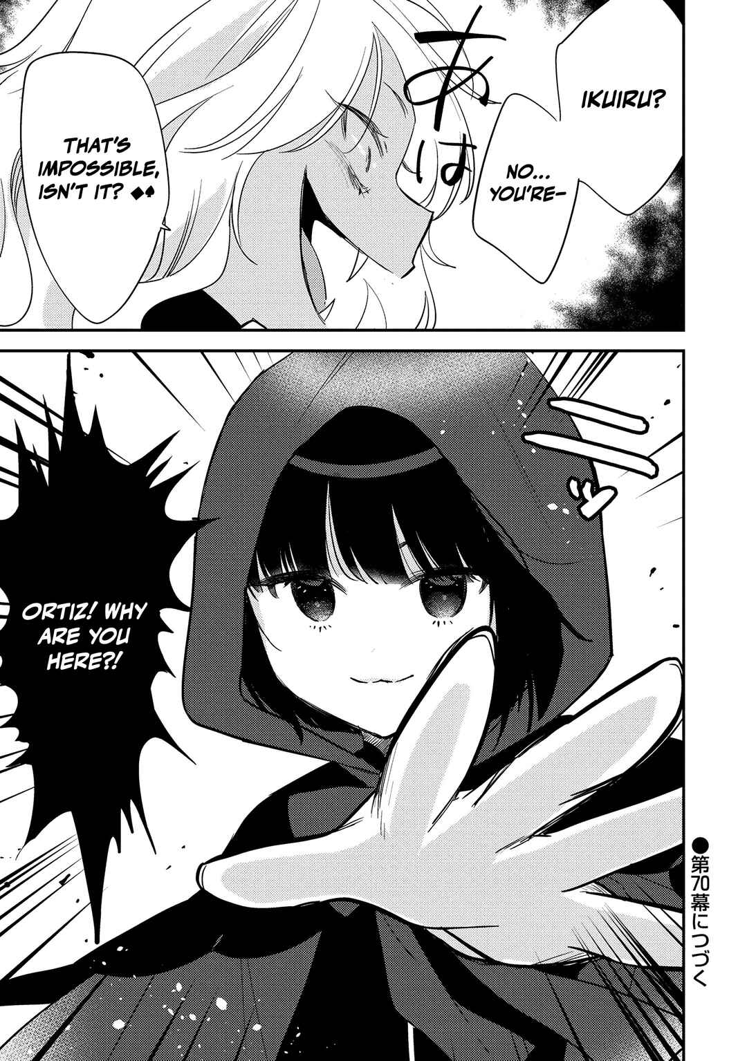 Isekai de Kojiin o Hiraita kedo, Nazeka Dare Hitori Sudatou to shinai Ken Chapter 69 - Page 20
