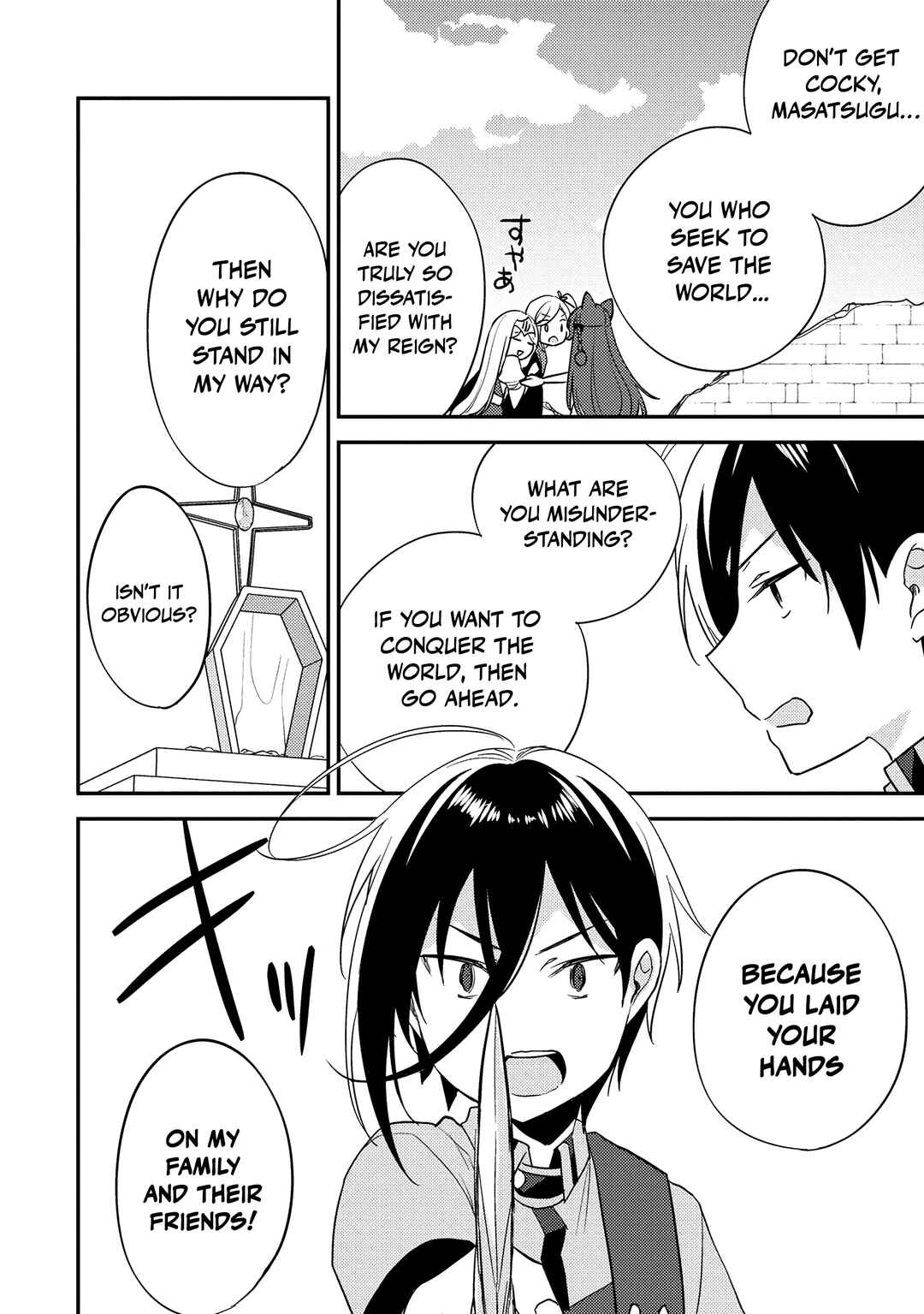 Isekai de Kojiin o Hiraita kedo, Nazeka Dare Hitori Sudatou to shinai Ken Chapter 69 - Page 7