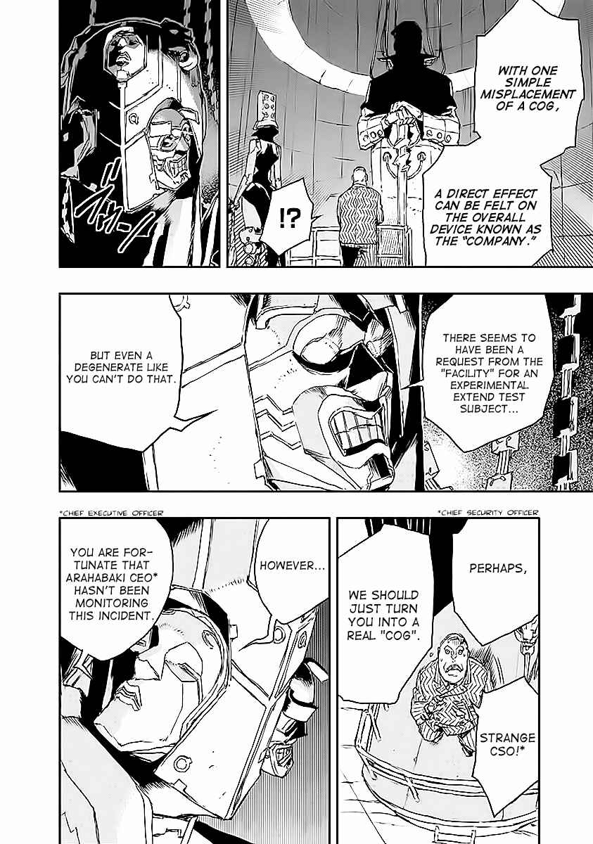 No Guns Life Chapter 15 - Page 10