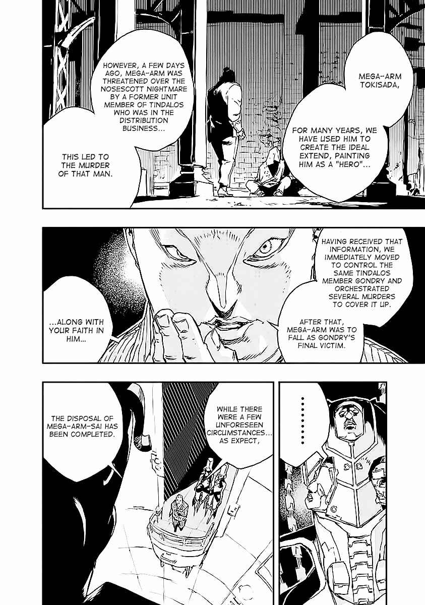 No Guns Life Chapter 15 - Page 8