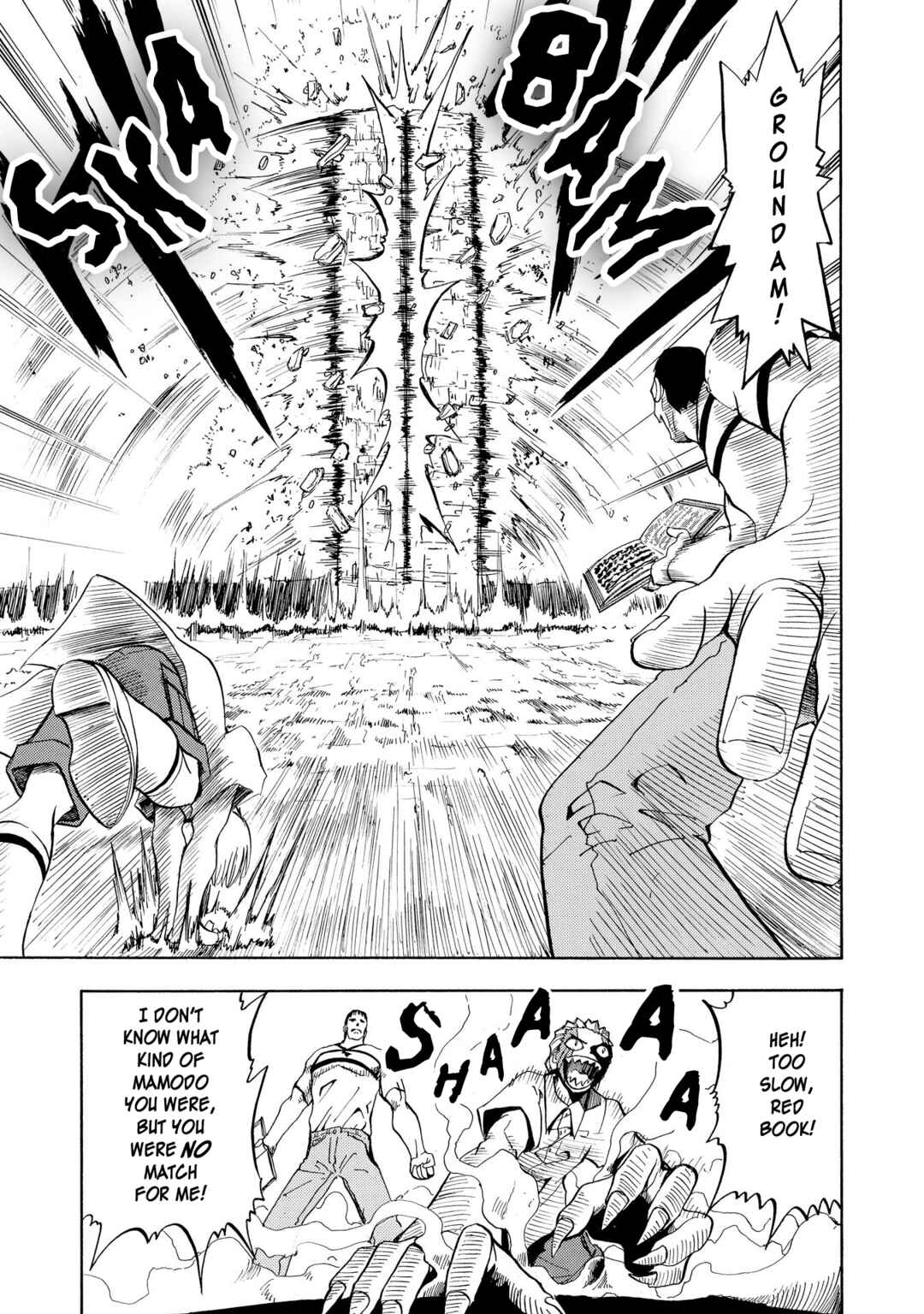 Zatch Bell!! Chapter 23 - Page 17