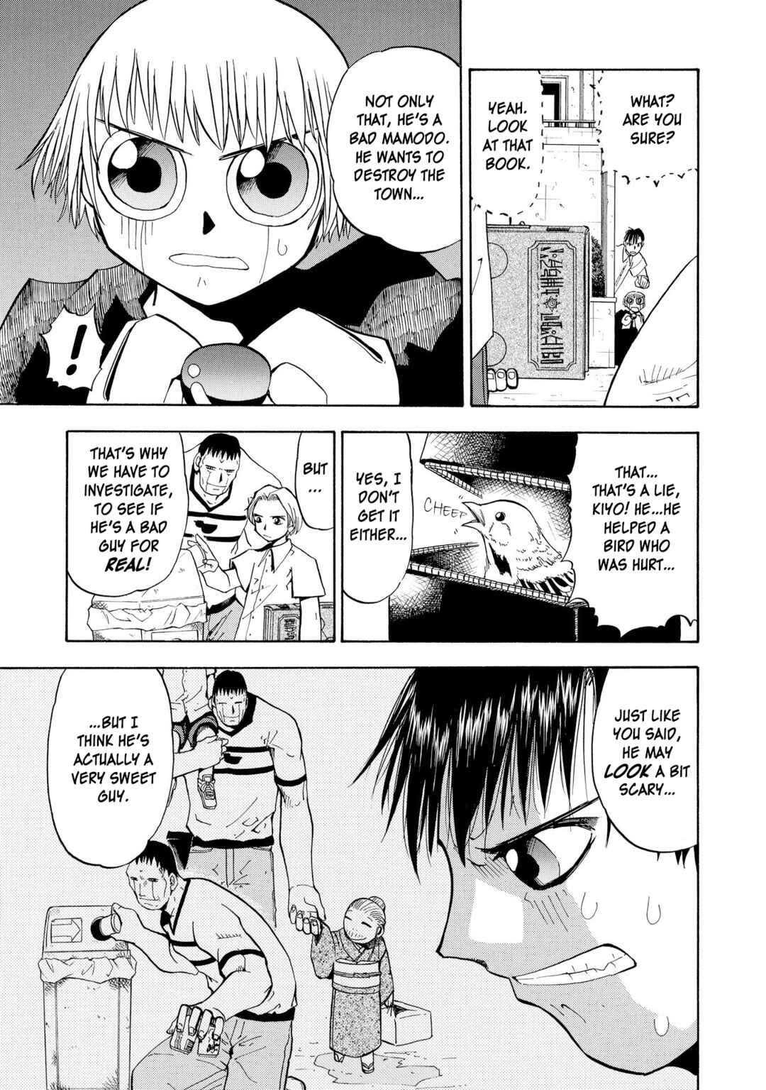 Zatch Bell!! Chapter 23 - Page 5