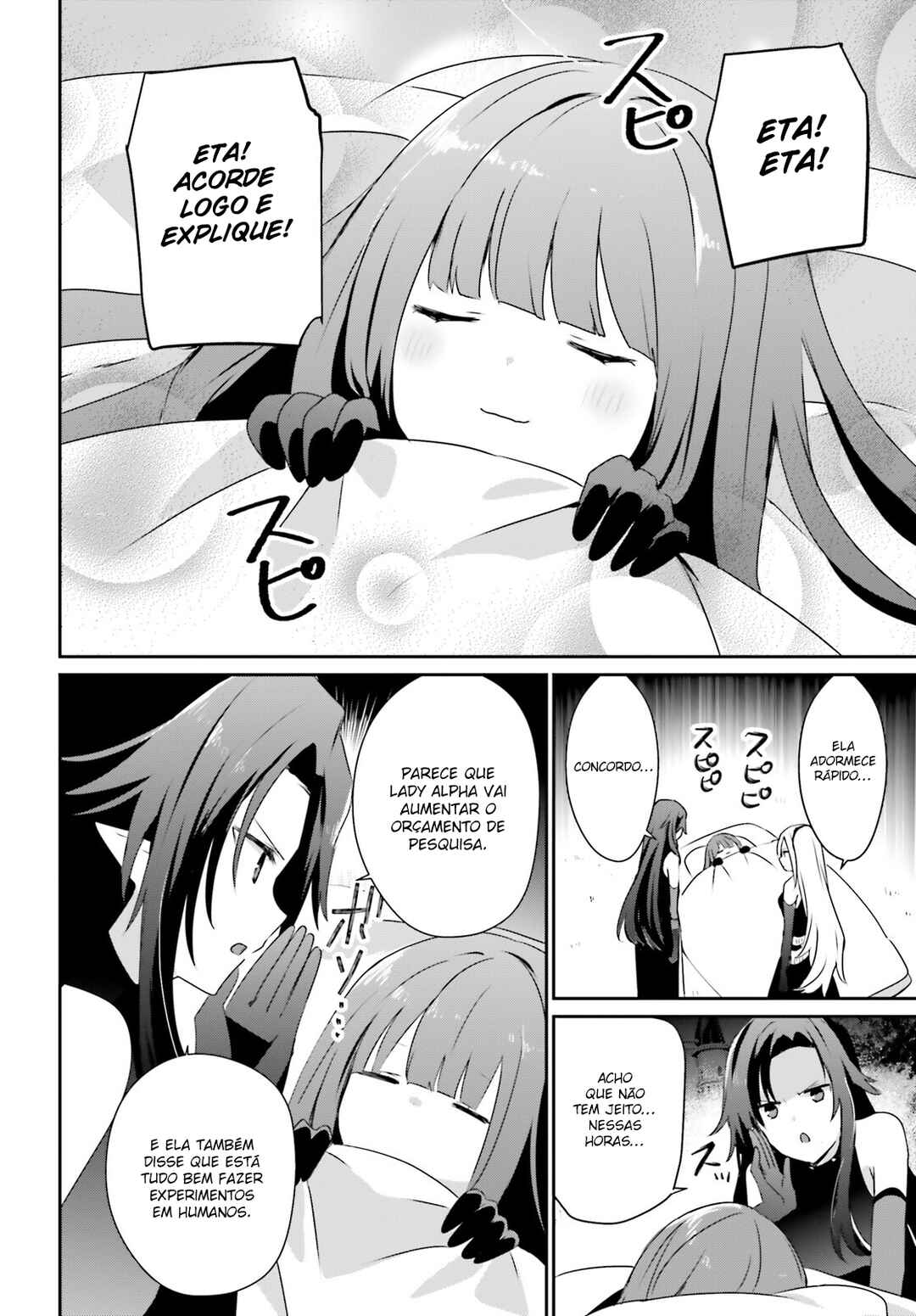 Kage no Jitsuryokusha ni Naritakute! Chapter 62 - Page 21