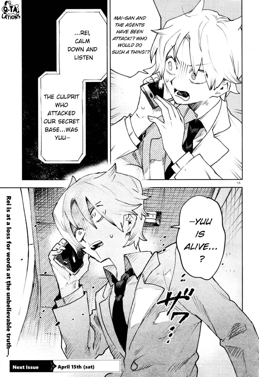 Kara no Kioku Chapter 28 - Page 15