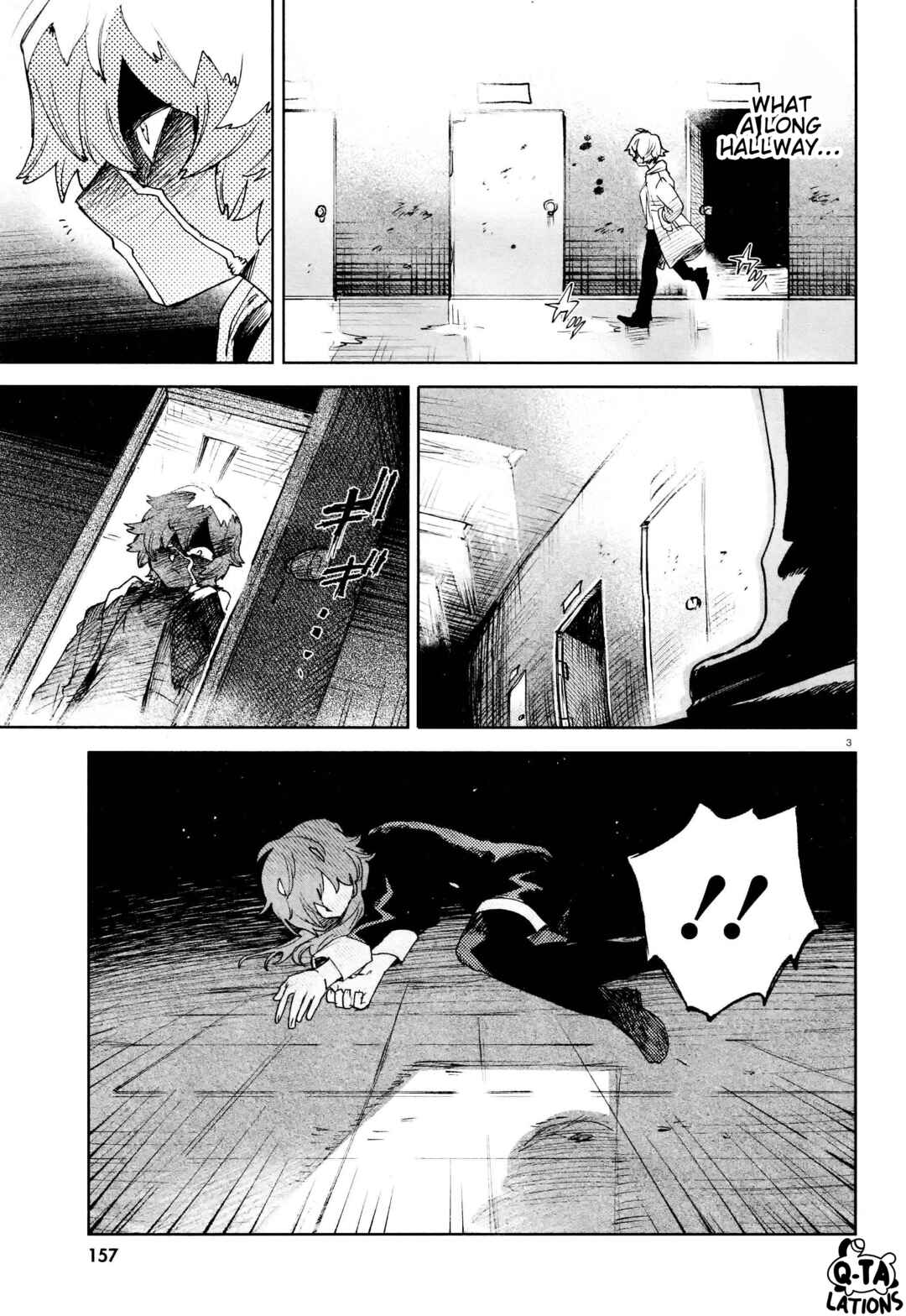 Kara no Kioku Chapter 28 - Page 3