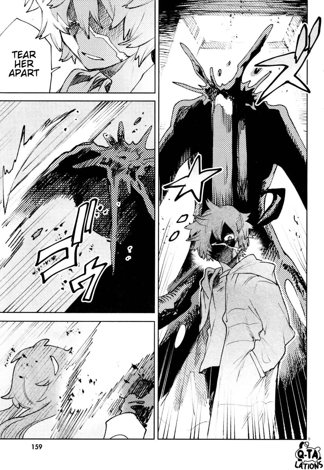 Kara no Kioku Chapter 28 - Page 5