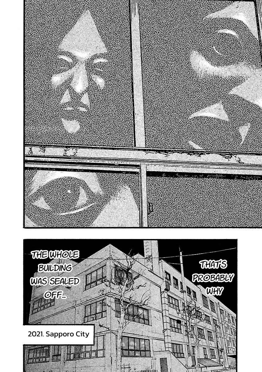 Fuan no Tane* Chapter 112 - Page 5