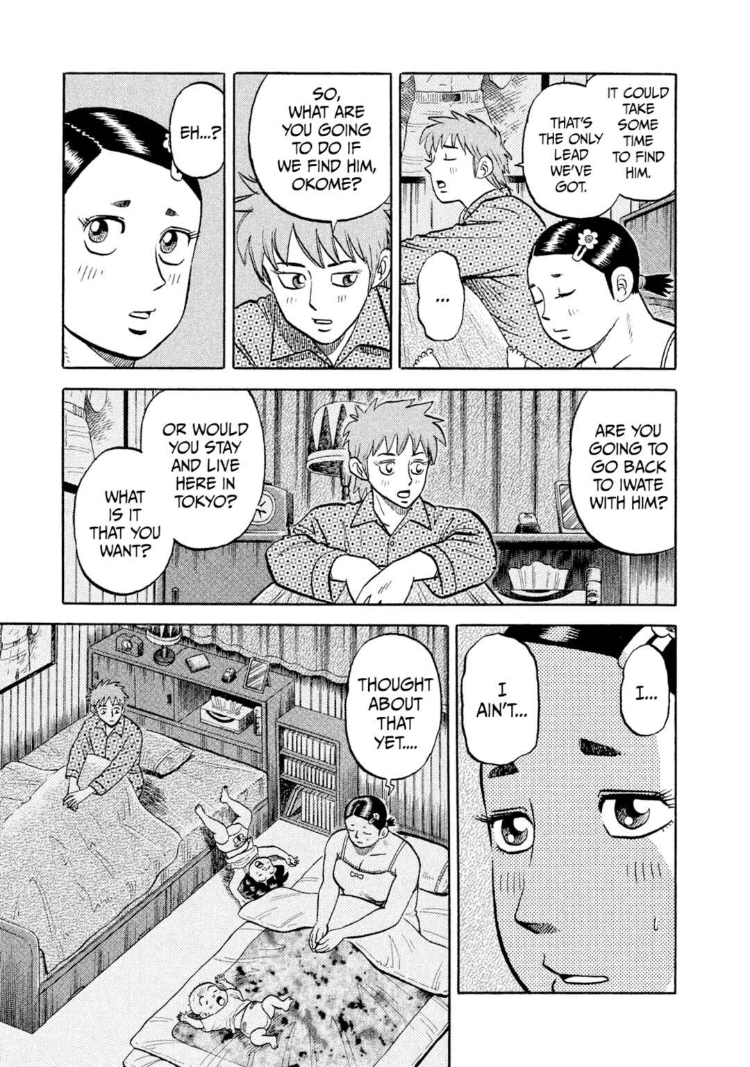 Rice Shoulder Chapter 8 - Page 15