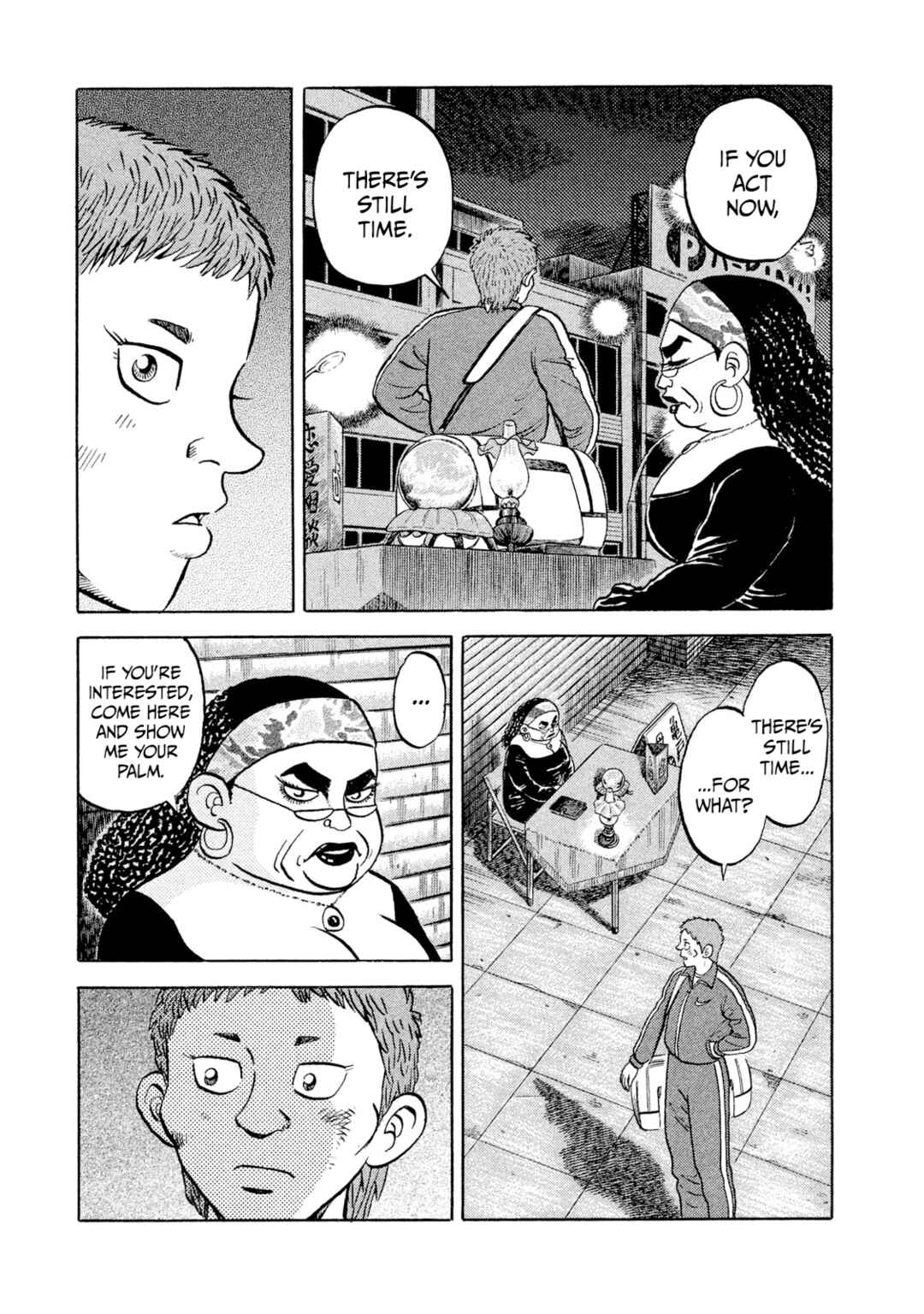 Rice Shoulder Chapter 8 - Page 3