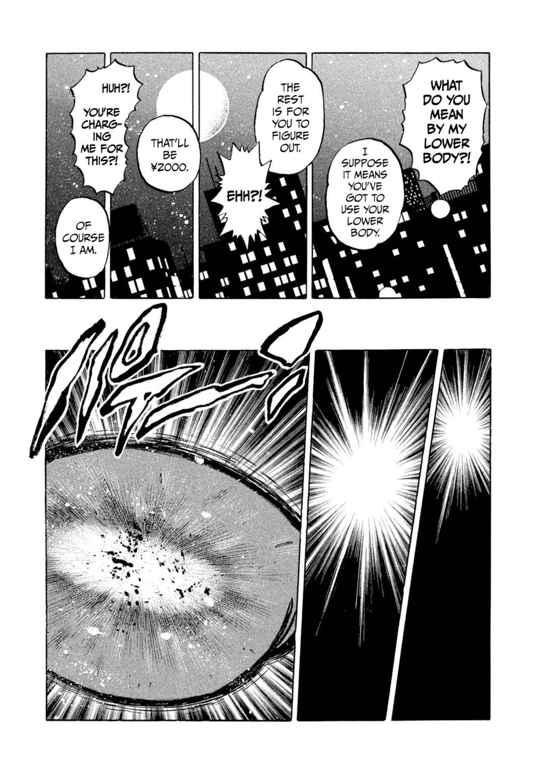 Rice Shoulder Chapter 8 - Page 9