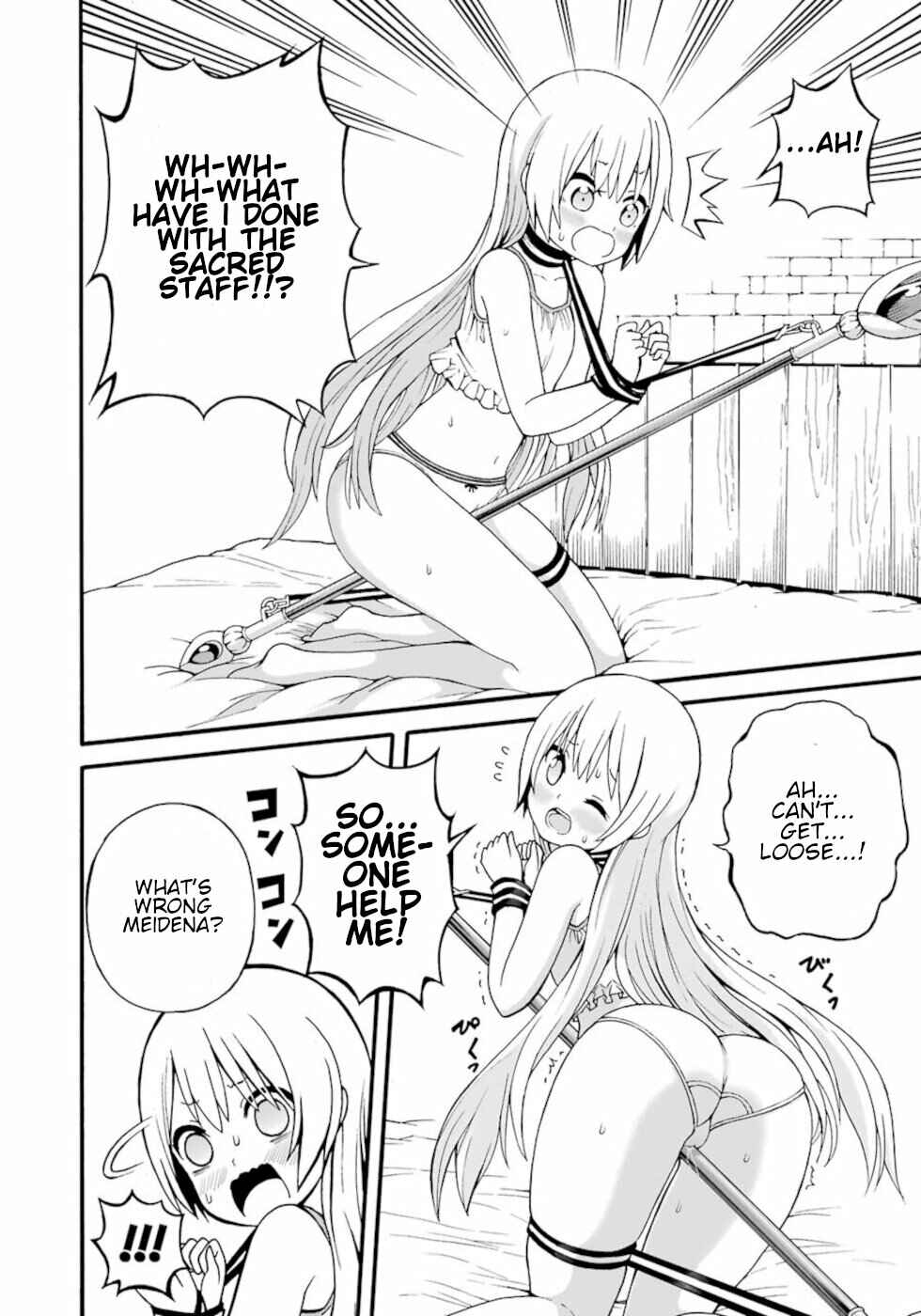 Futoku no Guild Chapter 12.5 - Page 3