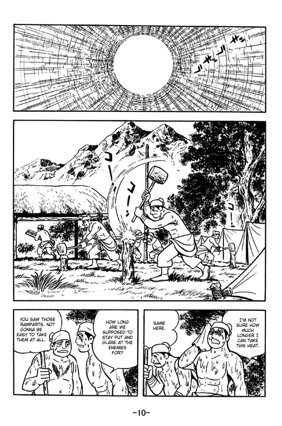 Sangokushi Chapter 319 - Page 16