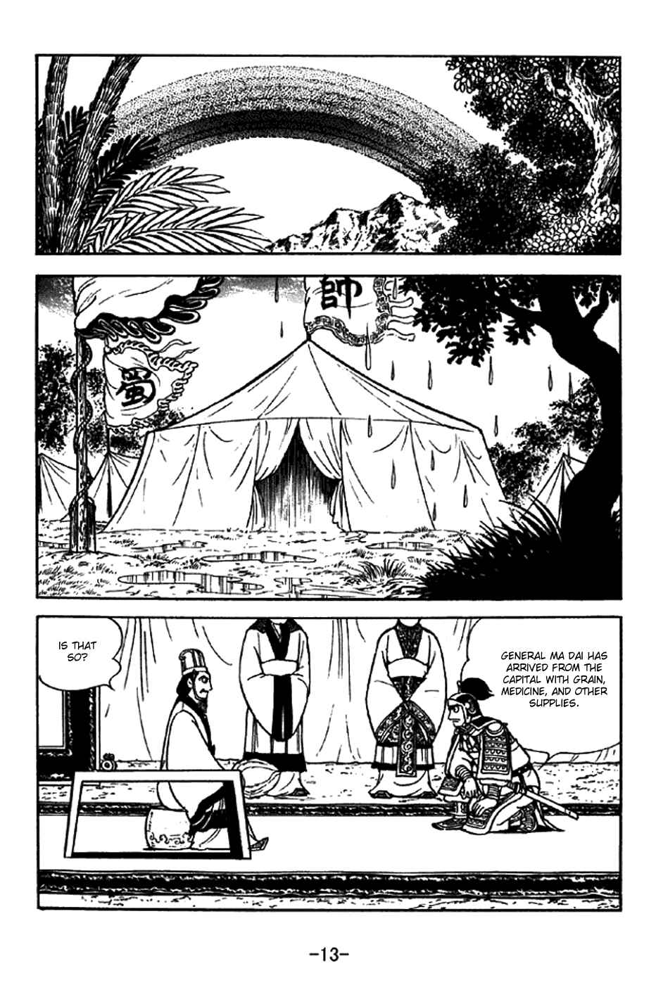 Sangokushi Chapter 319 - Page 19