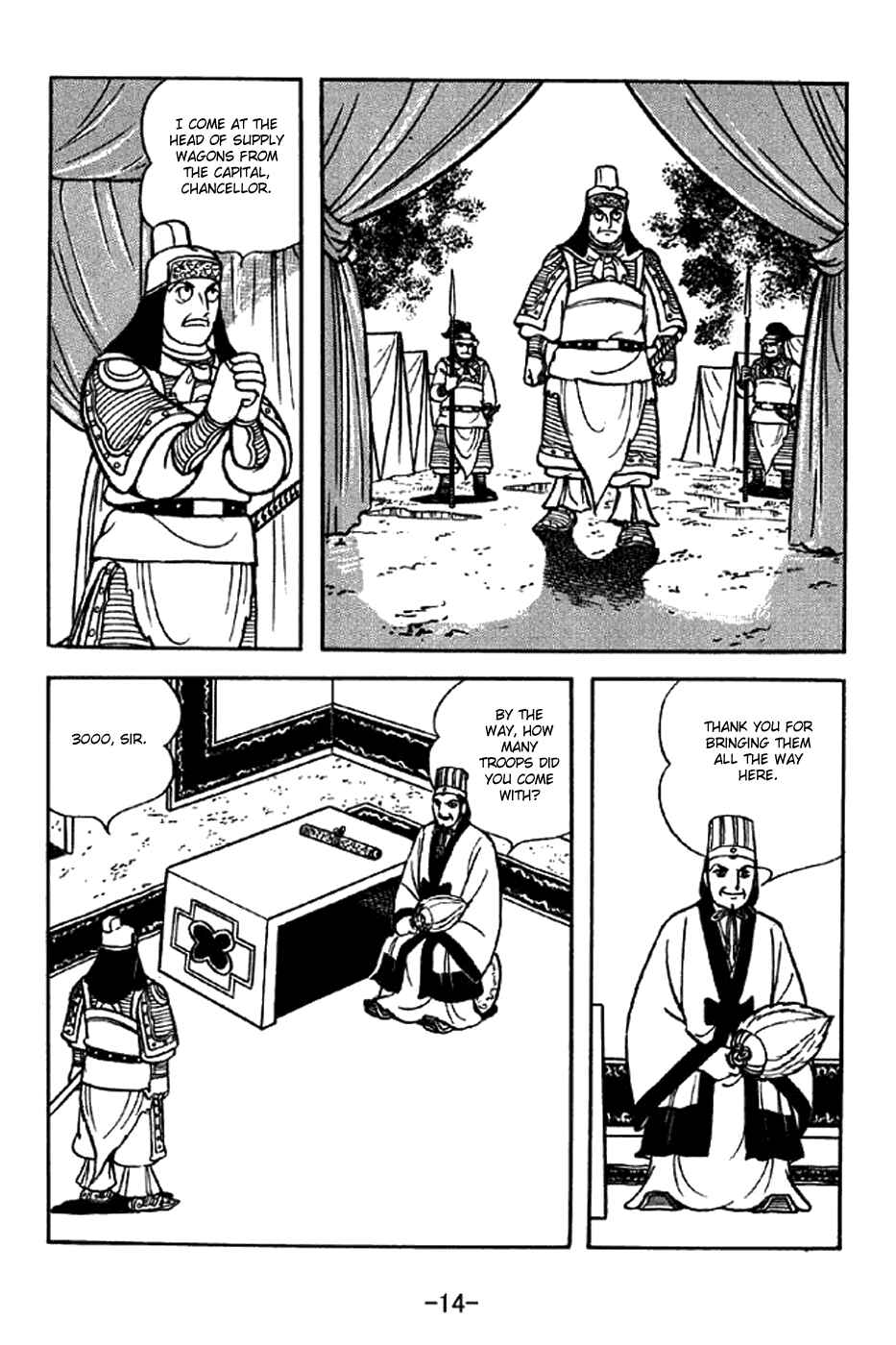 Sangokushi Chapter 319 - Page 20