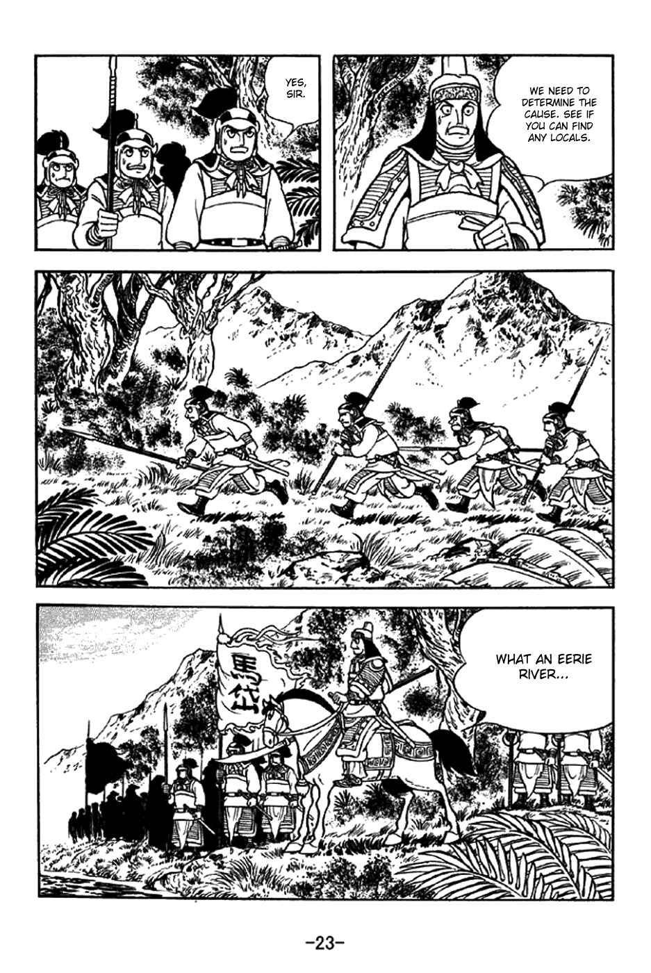 Sangokushi Chapter 319 - Page 29