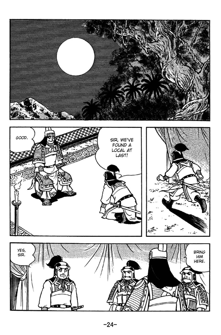 Sangokushi Chapter 319 - Page 30