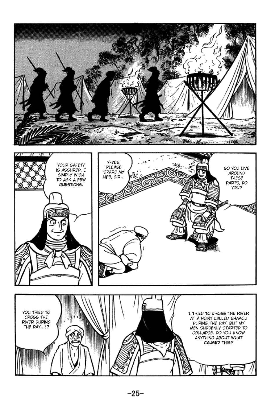 Sangokushi Chapter 319 - Page 31