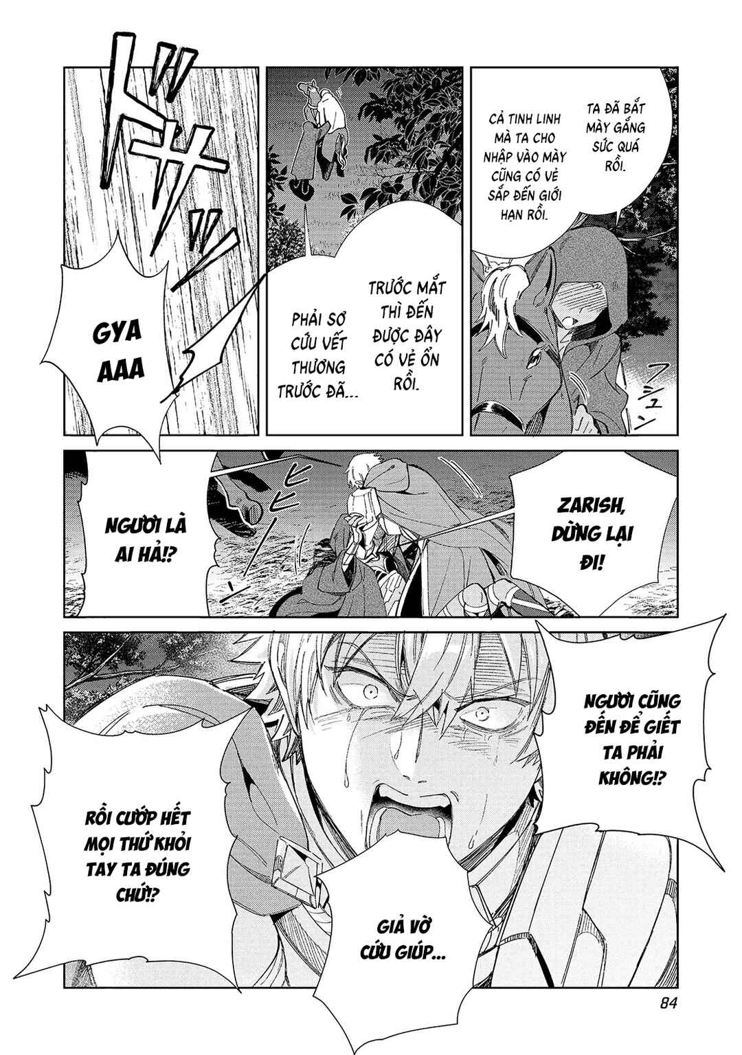 Nihon e Youkoso Elf-san. Chapter 56 - Page 12