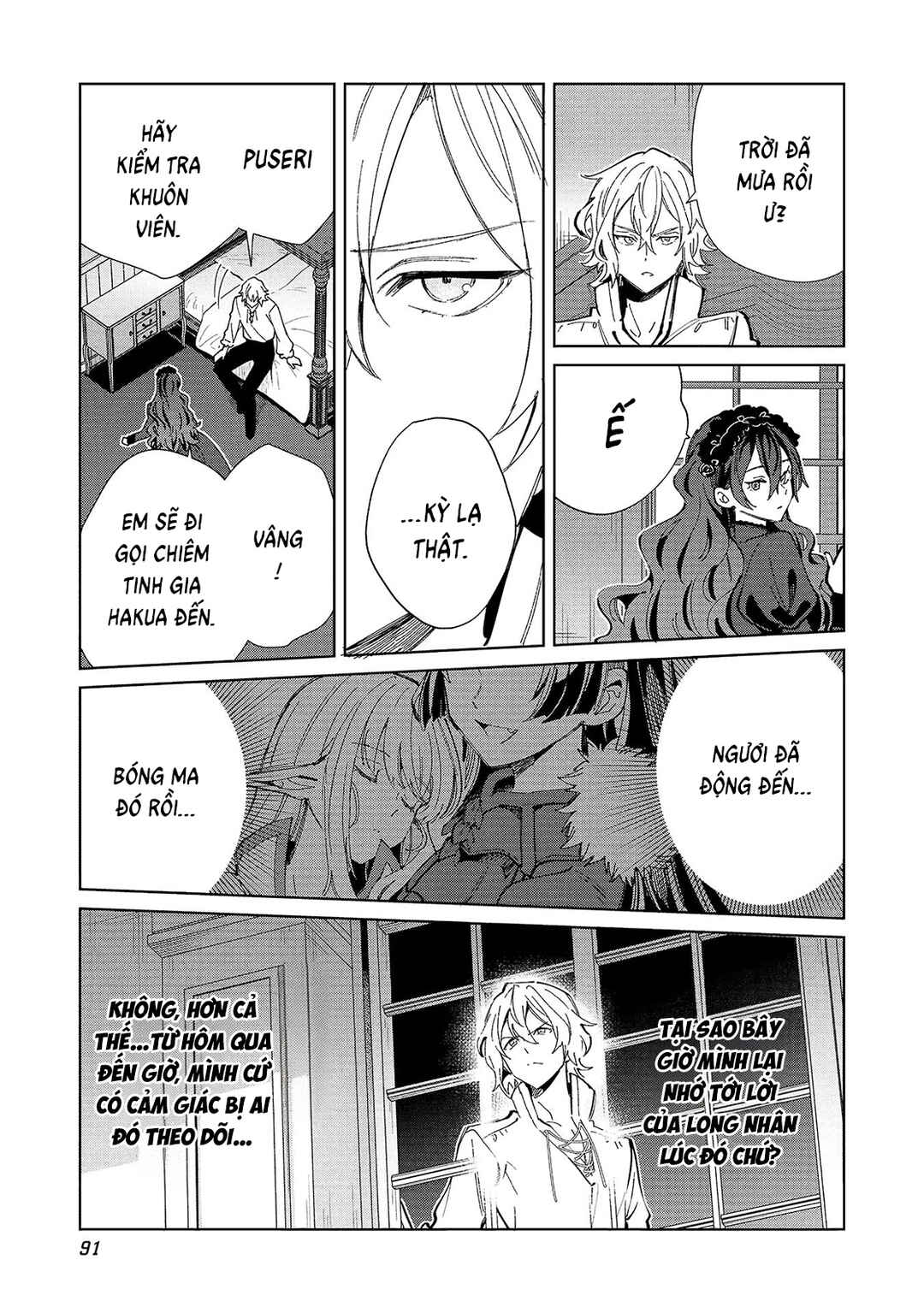 Nihon e Youkoso Elf-san. Chapter 56 - Page 19