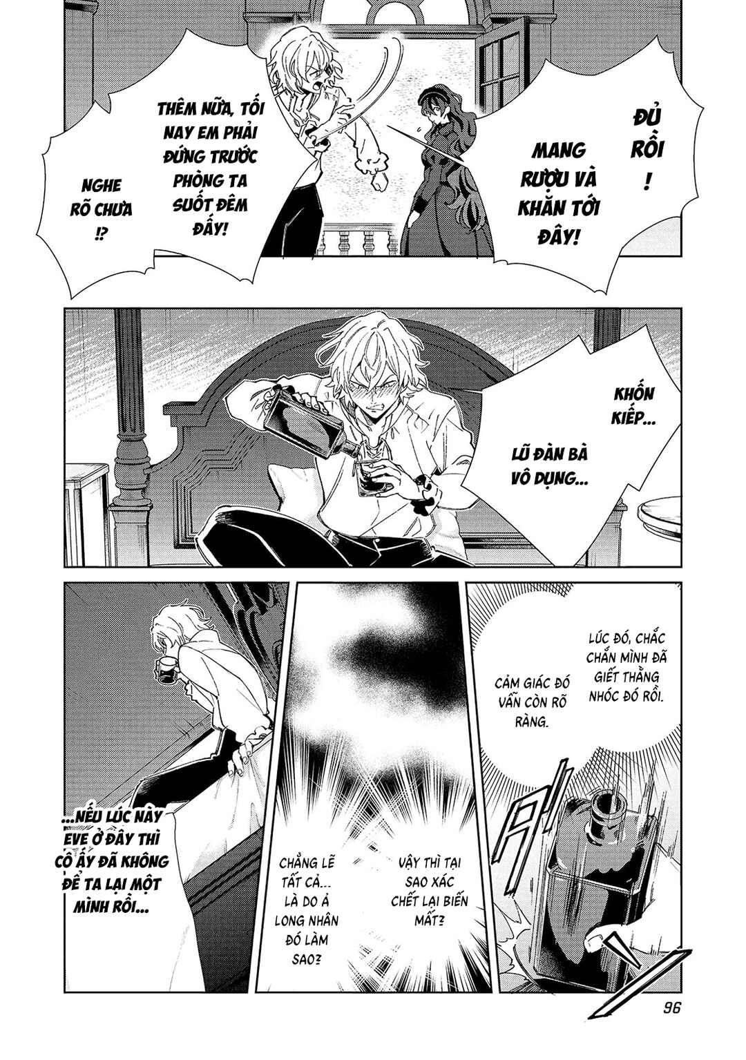 Nihon e Youkoso Elf-san. Chapter 56 - Page 24